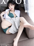 XiaoYu语画界  2023.05.24 VOL.1034 林星阑(88)